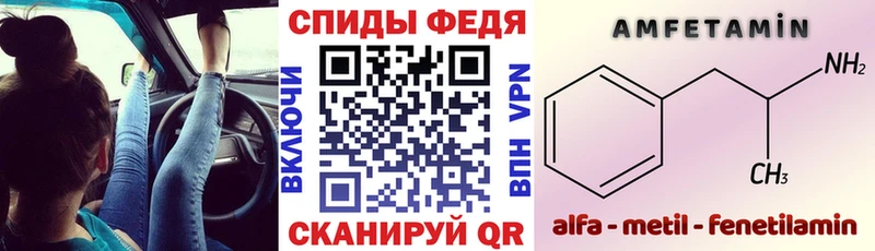 Амфетамин Розовый  нарко площадка как зайти  Дмитриев  наркошоп 