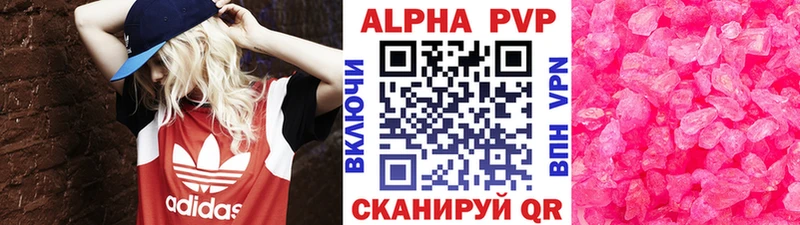 Alfa_PVP Соль мориарти Telegram Дмитриев