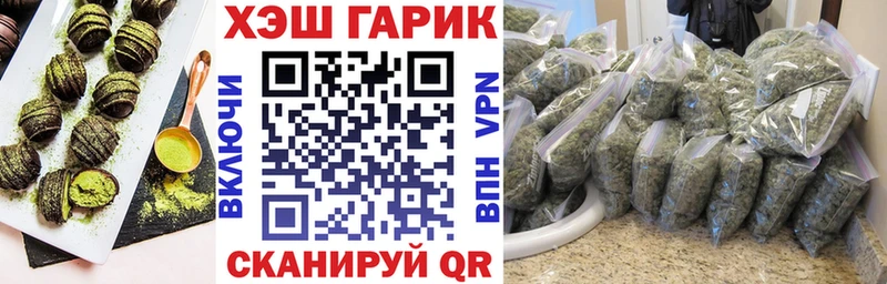 Canna-Cookies марихуана  где купить наркоту  Дмитриев 