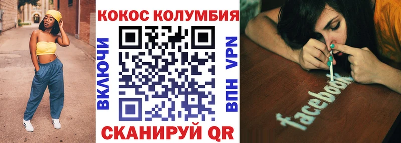 Cocaine Боливия  omg зеркало  Дмитриев 
