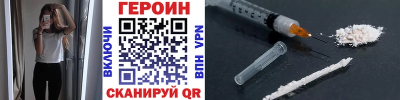 ГЕРОИН гречка  купить   blacksprut зеркало  darknet какой сайт  Дмитриев 