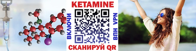 КЕТАМИН ketamine  дарнет шоп  Дмитриев 