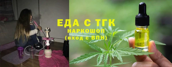 кристаллы Алзамай