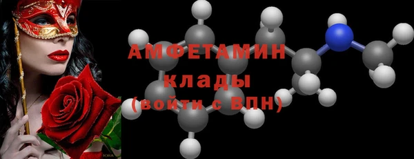 кристаллы Алзамай
