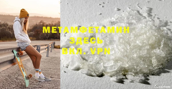 MDMA Premium VHQ Алексеевка