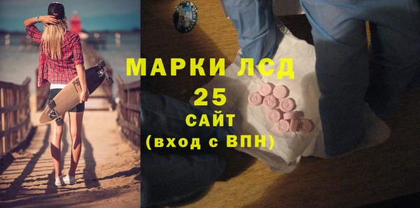 кристаллы Алзамай
