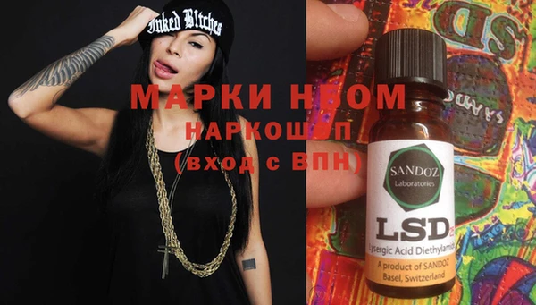 MDMA Premium VHQ Алексеевка