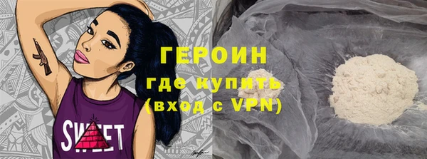 кристаллы Алзамай