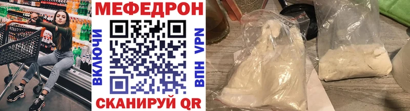 купить наркоту Дмитриев блэк спрут сайт МЯУ-МЯУ 4 MMC