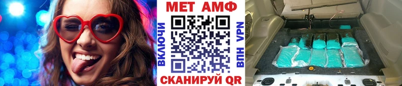 Метамфетамин кристалл  darknet официальный сайт  Дмитриев 