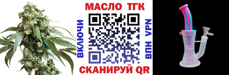 mega как зайти  Дмитриев  Дистиллят ТГК вейп 